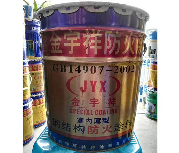 四川鋼結構防火涂料|四川防銹漆|四川防腐漆 四川鋼結構防火涂料|四川防銹漆|四川防腐漆