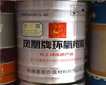 成都環氧富鋅底漆批發-環氧樹脂