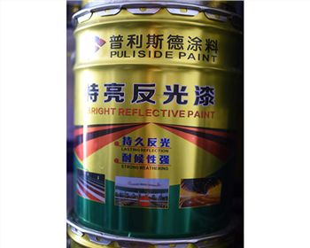 西昌反光漆