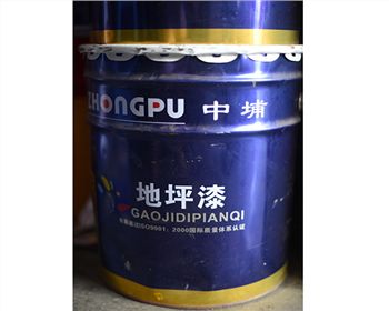 南充水性環(huán)氧底漆
